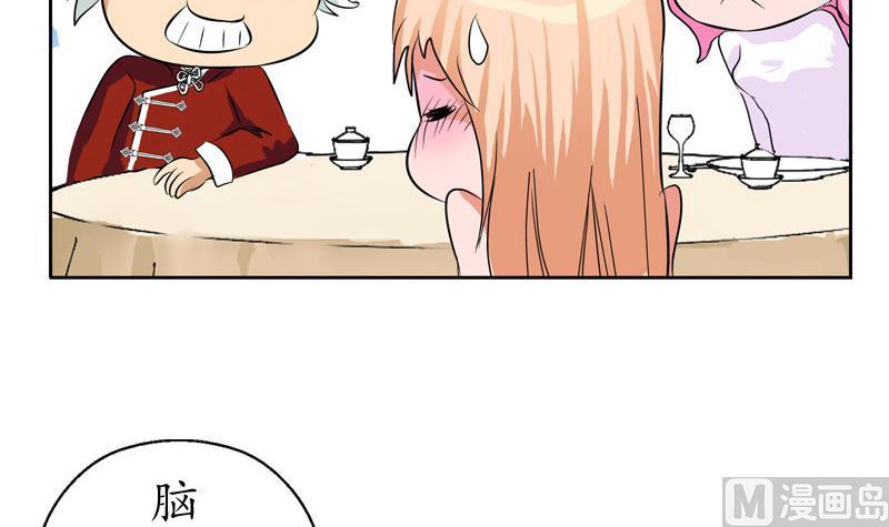 第25话  我的女人26