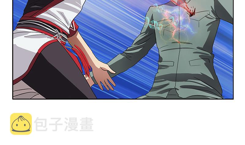 第205话 震惊46