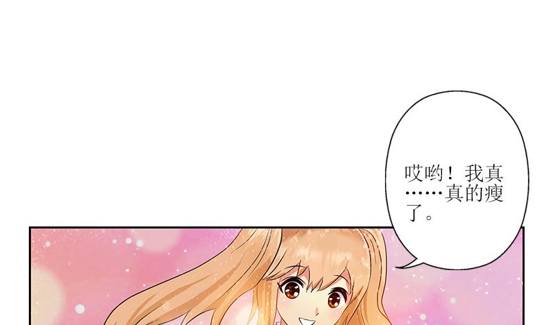第306话 瞬间瘦身？52