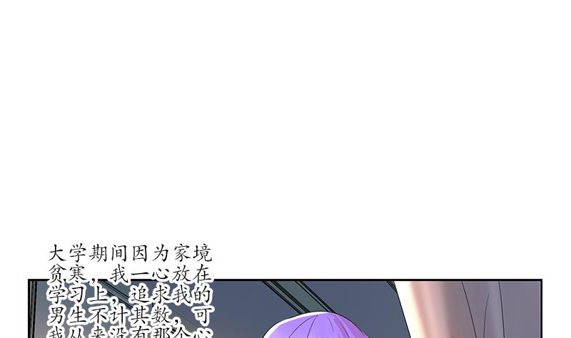 第164话 宫灵月的故事52