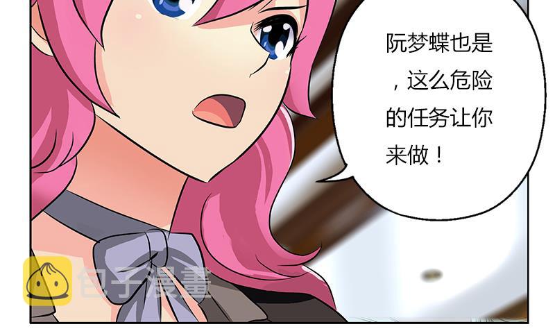 第296话 酒店失踪案19