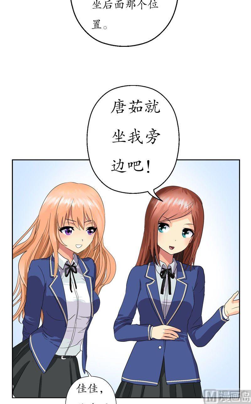第59话 美女老师5