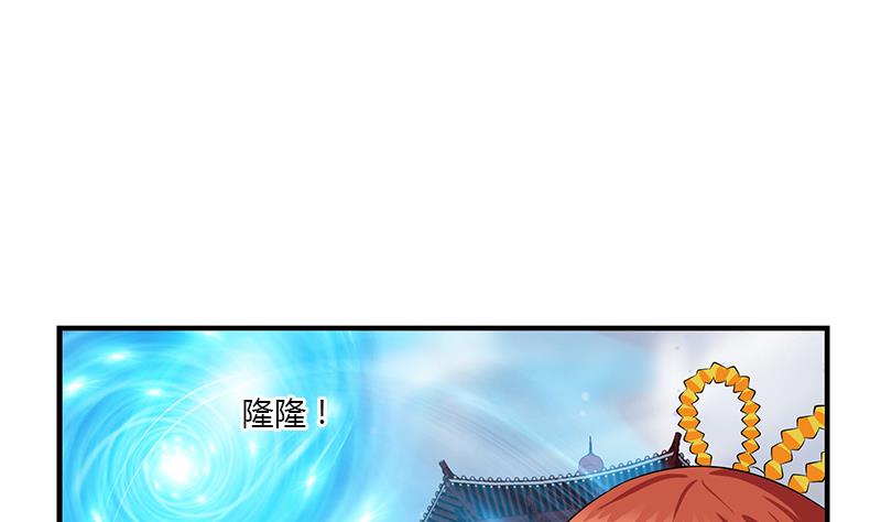 第410话 梦幻海的力量27