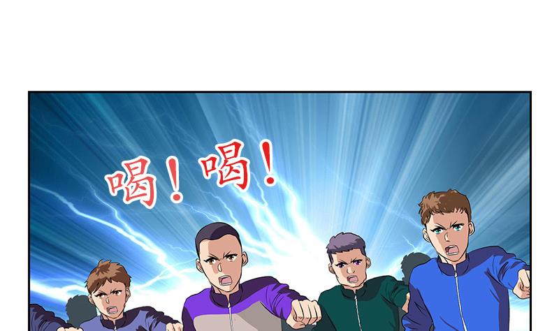 第151话 陈愚公拜师6