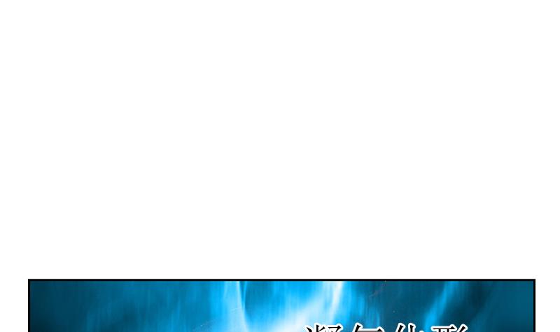 第308话 意外收获36