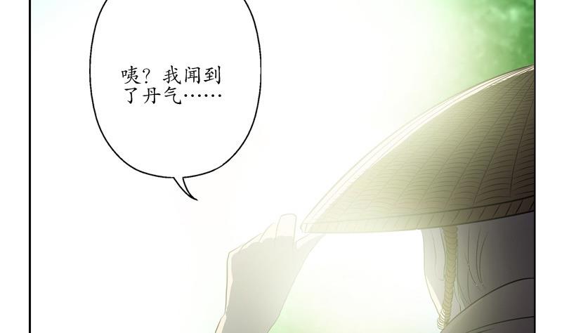 第130话 真气混乱55