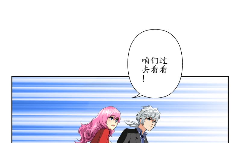 第124话 就是不放手53