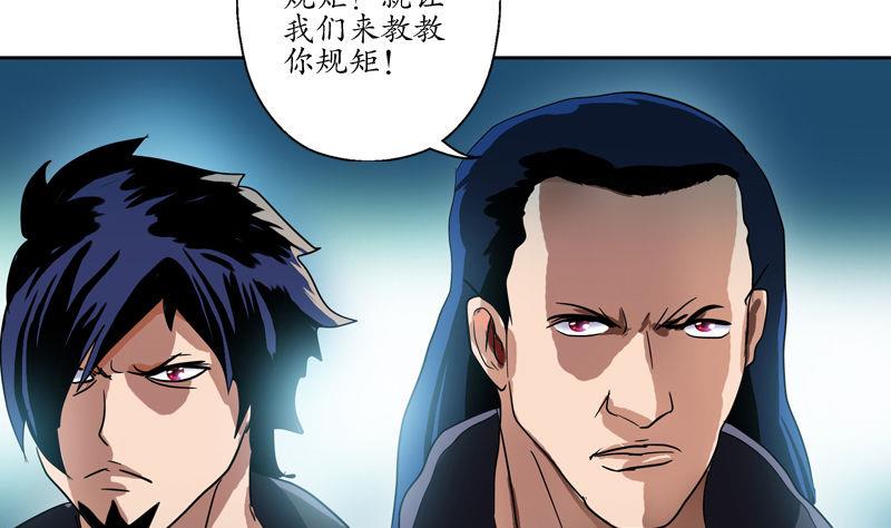 第99话 酒吧冲突59