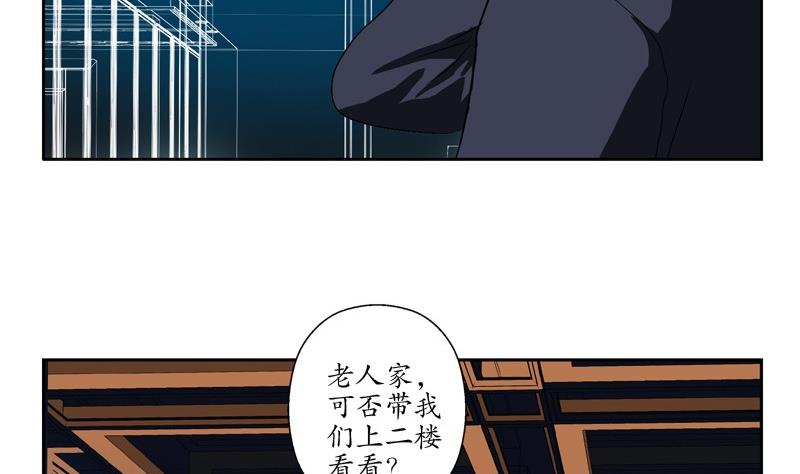 第83话 封印13
