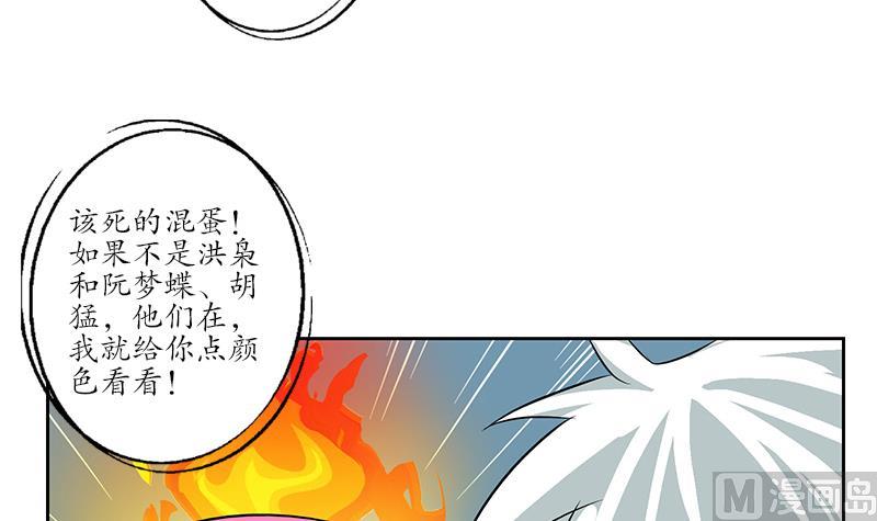 第212话 尴尬54