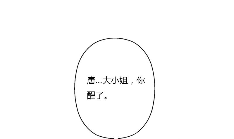 第412话 意想不到的结果55