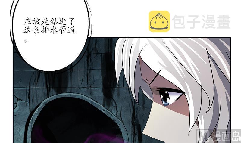 第229话 食屍兽王5