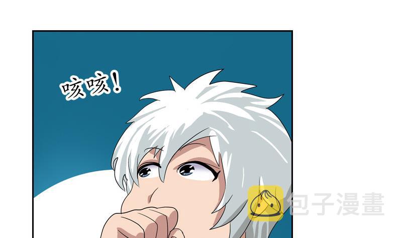 第103话 先天结丹17