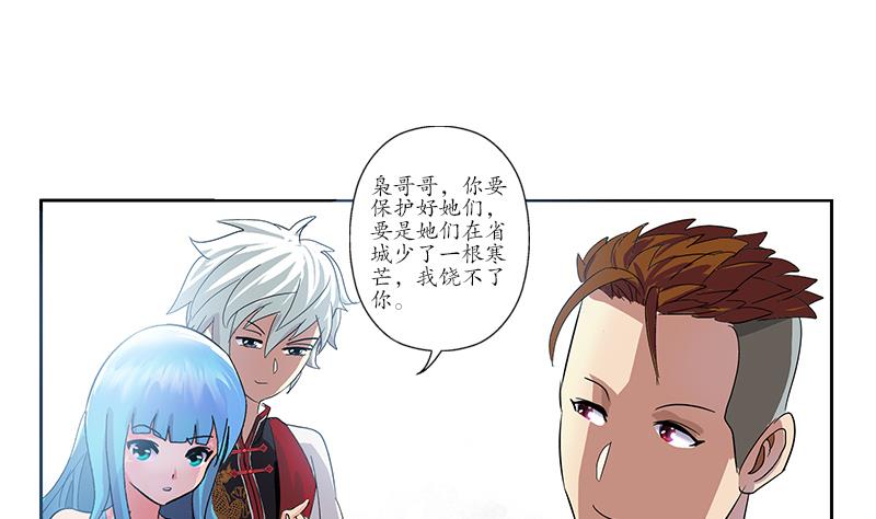 第202话 戒备森严30