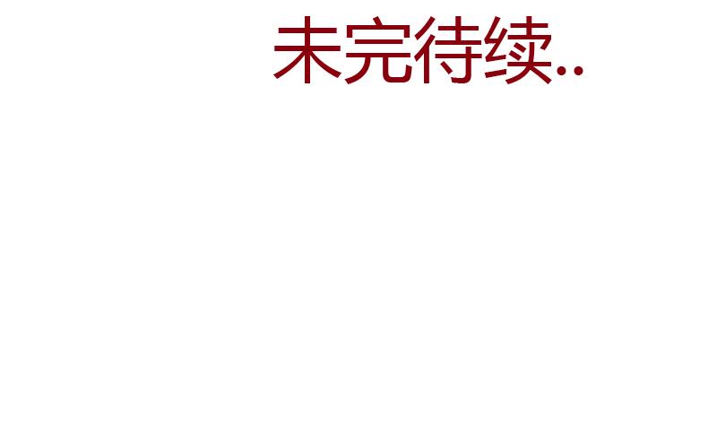 第284话 冰冷的枪55