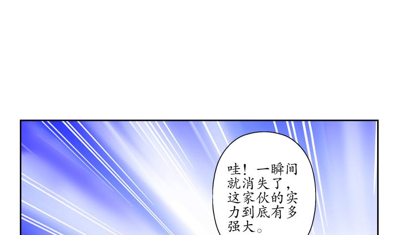 第117话 杀意40
