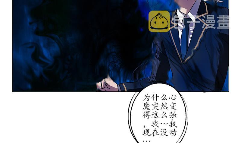 第257话 失控15