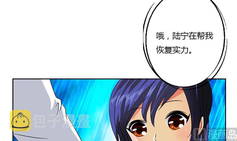 第323话 陆宁上场54