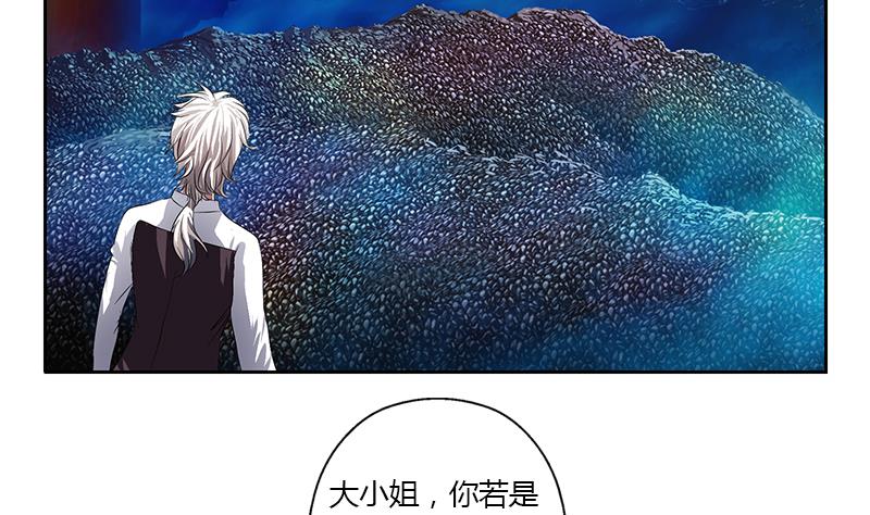 第349话 唐心的引魂石56