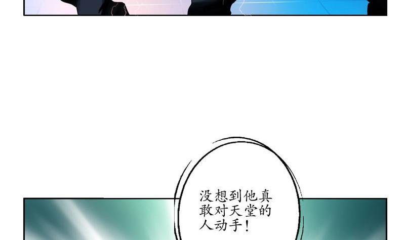 第100话 天堂少主15