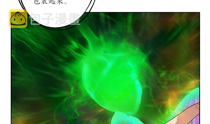 第224话 奇妙的生魂草48