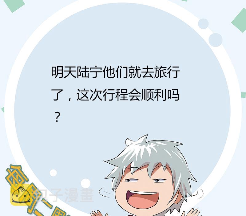 第281话 有没有到D？61
