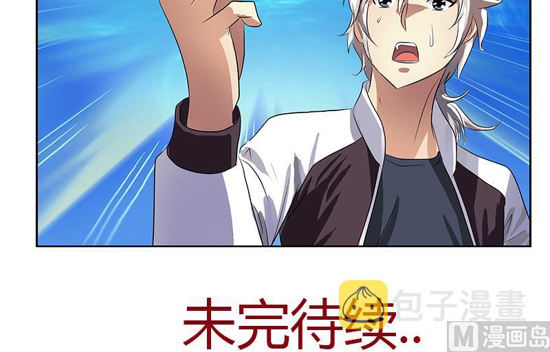 第349话 唐心的引魂石66