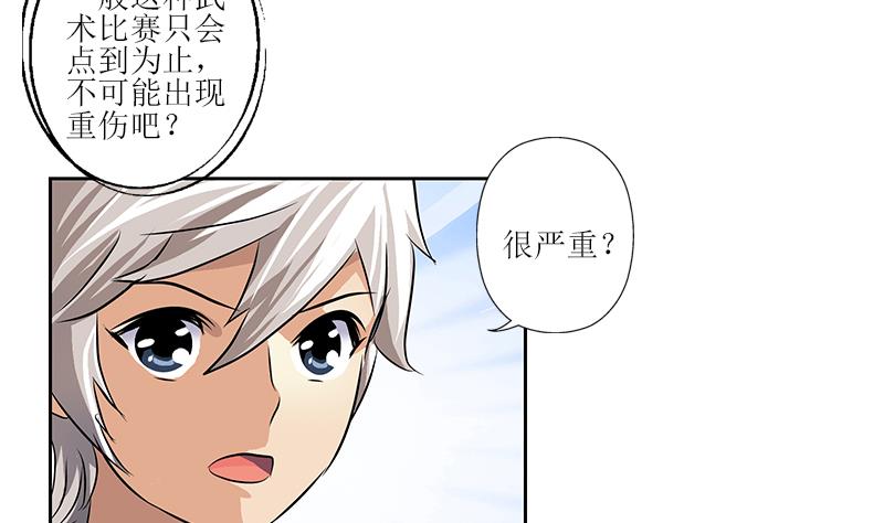 第312话 求助28