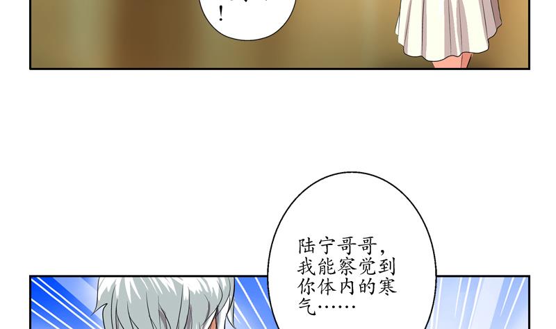 第122话 唐心醉酒6