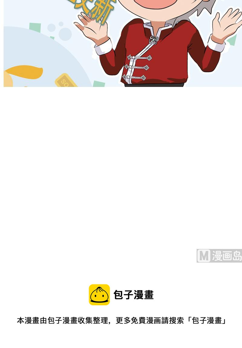 第169话 妖精57