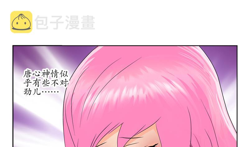 第117话 杀意36