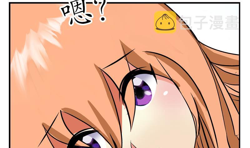 第241话 雨曦的计划7