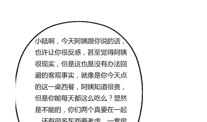 第394话 互不顺眼42