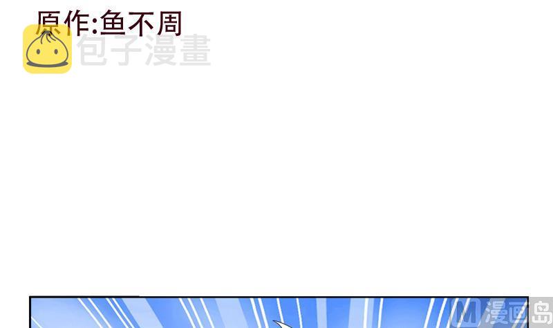 第117话 杀意2