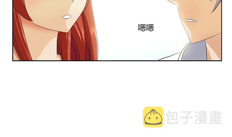 第351话 梦幻海传承13