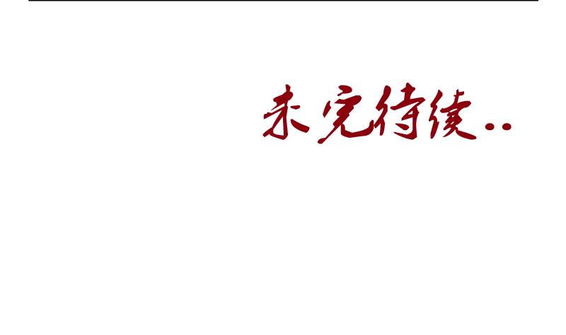 第226话 罪案现场59
