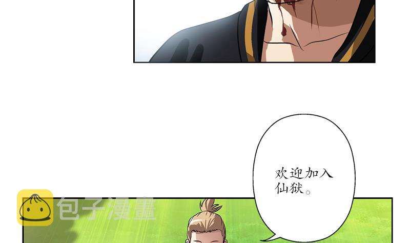 第255话 宫老师的辅导45
