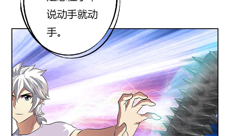 第309话 质问53