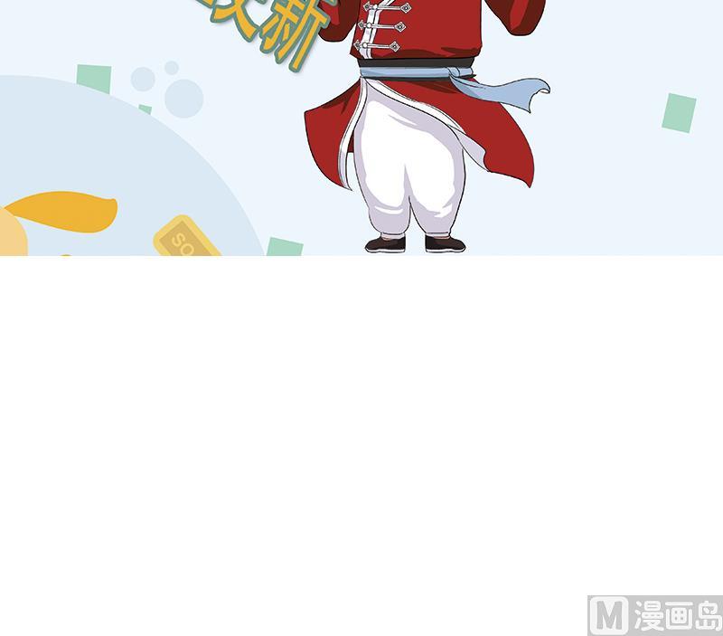 第253话 扩张63