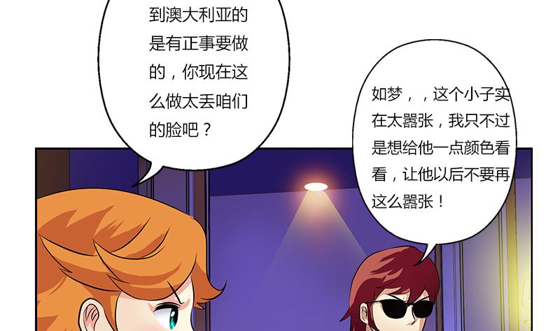 第293话 战意7