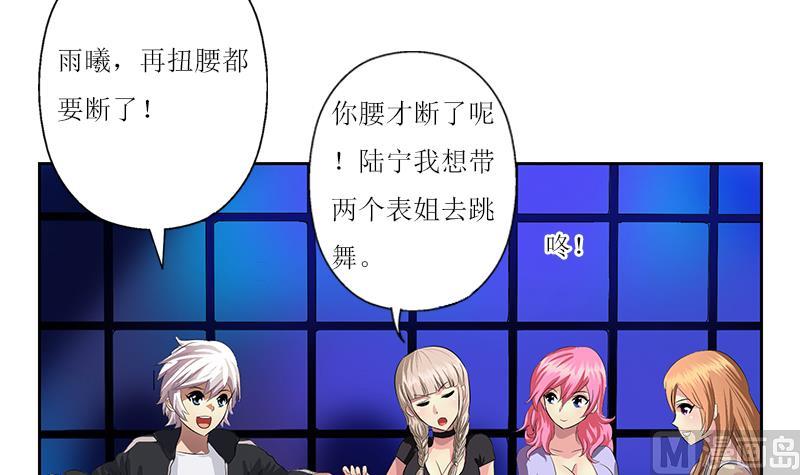 第361话 导火索5