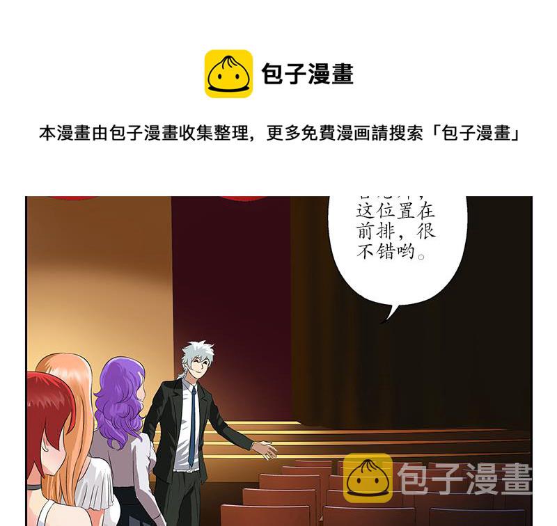 第167话 校庆风波16