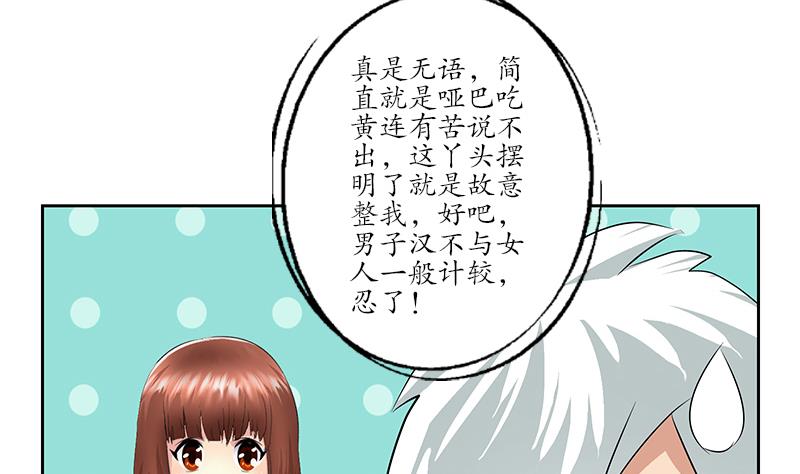 第149话 感恩12