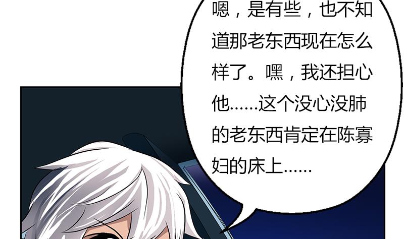 第270话 大小姐的红包15