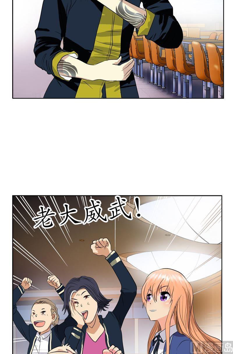 第69话 发起挑战8