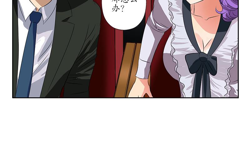 第167话 校庆风波25