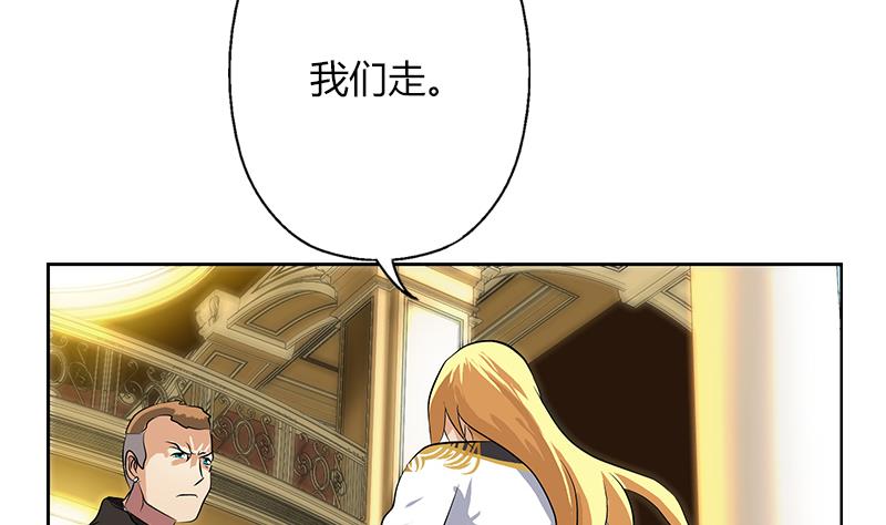 第294话 敢不敢动老子一根寒毛？36