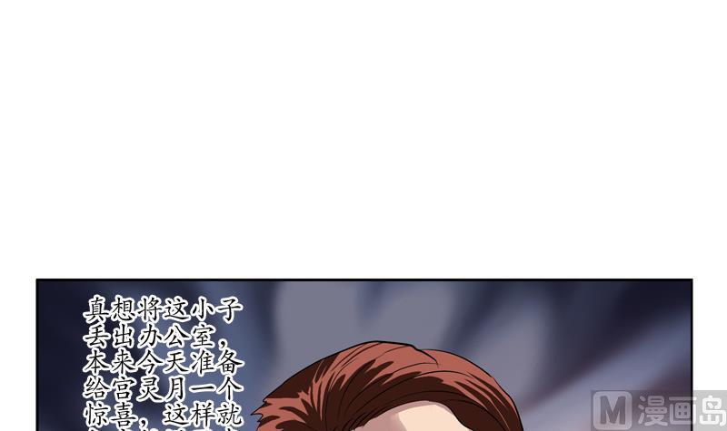 第134话 嚣张的主任44