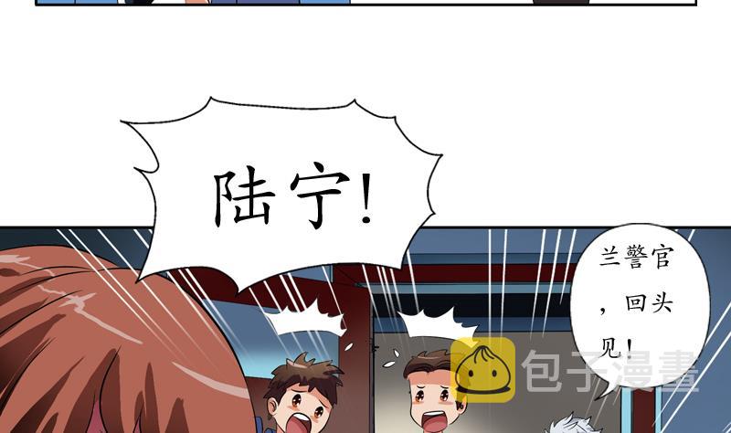 第109话 逃离警察局58