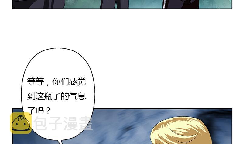 第329话 合作4